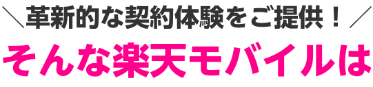 \面倒な手続きをかんたんに/